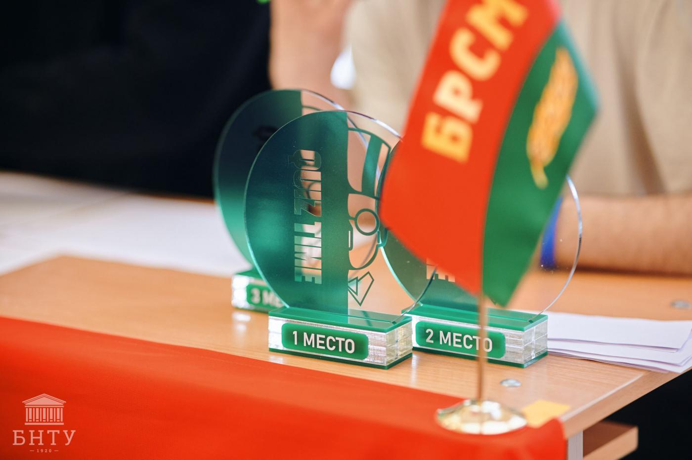 QUIZ TIME BNTU – 2023